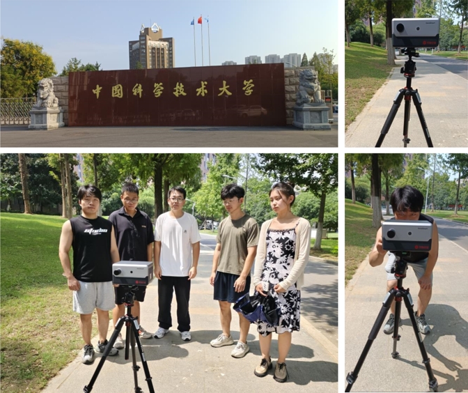 中國科學技術大學便攜式智能高光譜成像儀