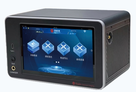 GaiaSmart 便攜式智能高光譜成像系統(tǒng)